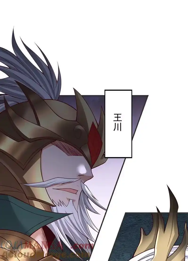 我被困在同一天十万年_h 第513话 一战，敢否！ 第17页