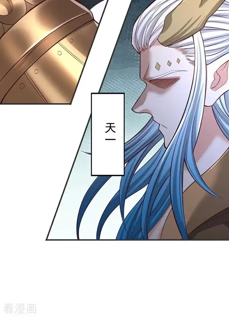我被困在同一天十万年_h 第513话 一战，敢否！ 第18页