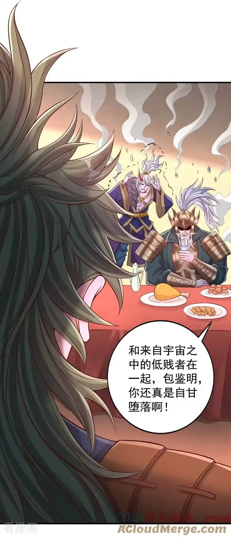 我被困在同一天十万年_h 第513话 一战，敢否！ 第27页