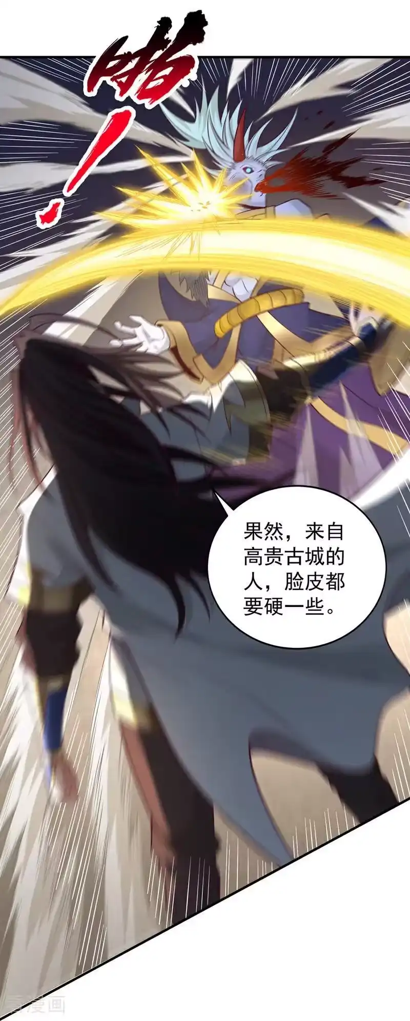 我被困在同一天十万年_h 第513话 一战，敢否！ 第30页