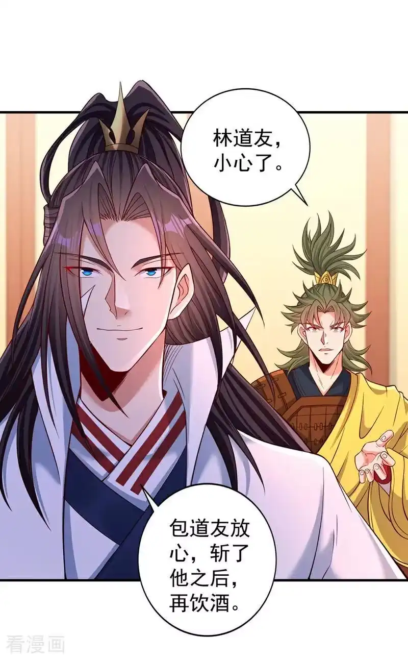 我被困在同一天十万年_h 第514话 就你也敢自称天骄？ 第2页
