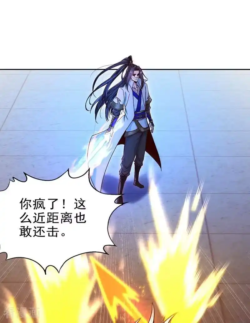 我被困在同一天十万年_h 第514话 就你也敢自称天骄？ 第24页