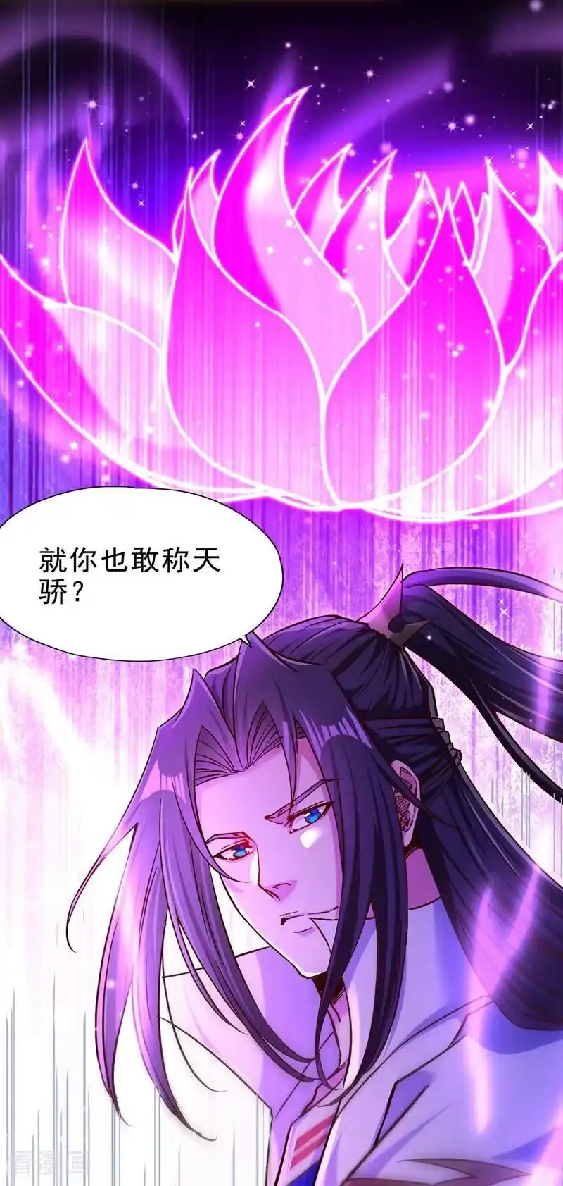 我被困在同一天十万年_h 第514话 就你也敢自称天骄？ 第30页
