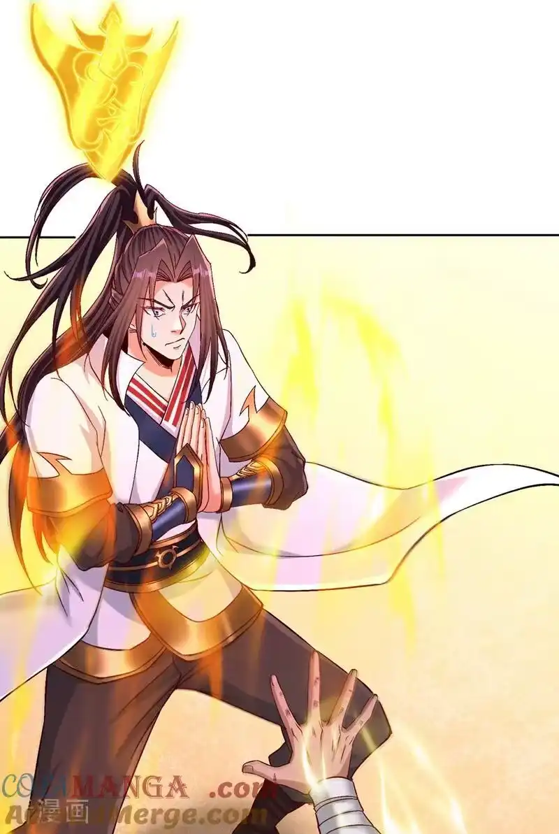 我被困在同一天十万年_h 第515话 居然玩阴的！ 第23页