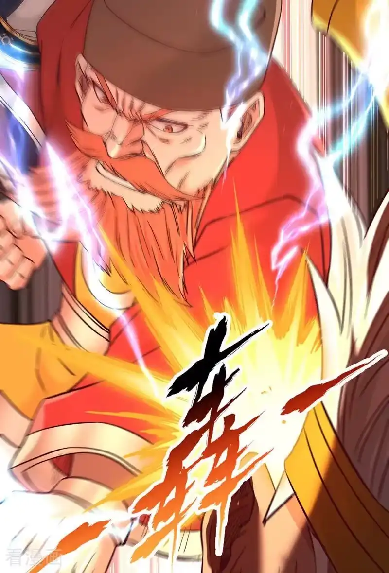 我被困在同一天十万年_h 第515话 居然玩阴的！ 第26页