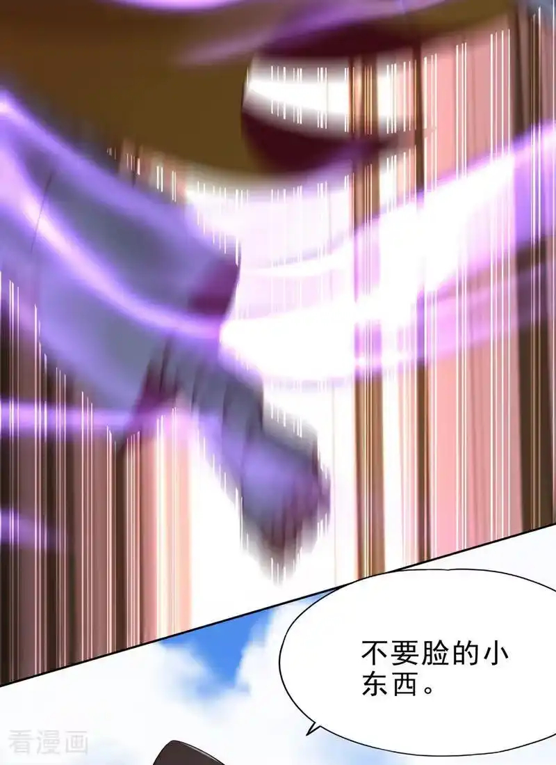 我被困在同一天十万年_h 第515话 居然玩阴的！ 第28页