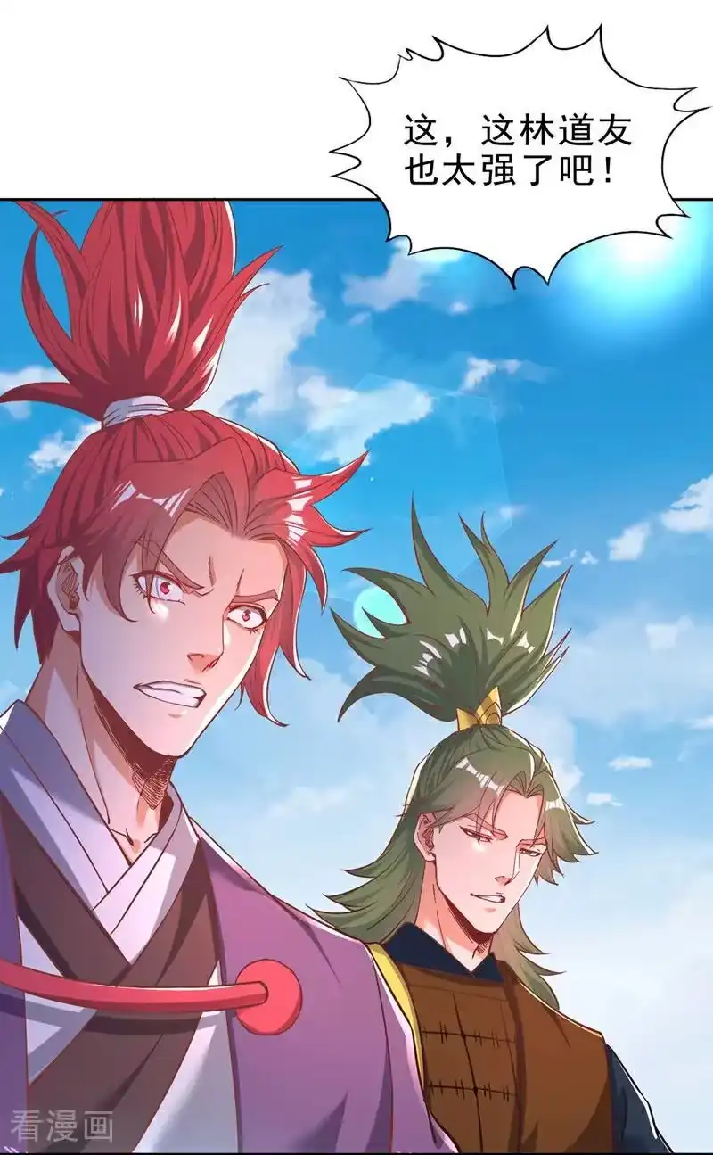 我被困在同一天十万年_h 第515话 居然玩阴的！ 第6页