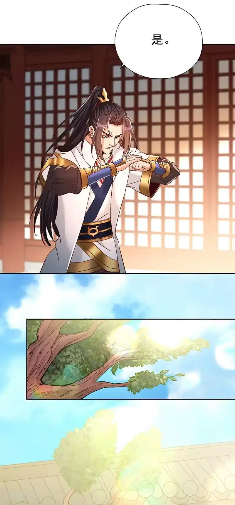 我被困在同一天十万年_h 第516话 有人想投降？ 第12页