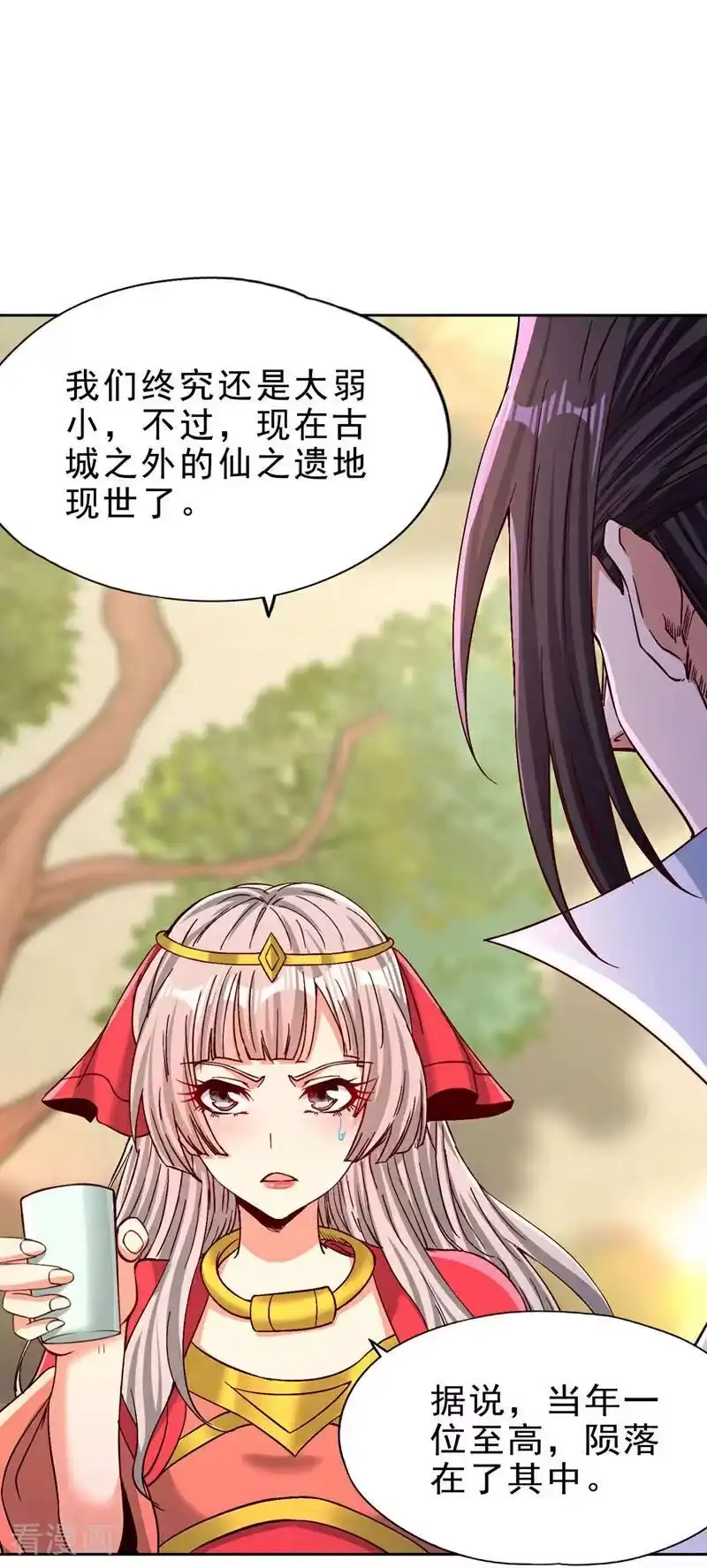 我被困在同一天十万年_h 第516话 有人想投降？ 第16页