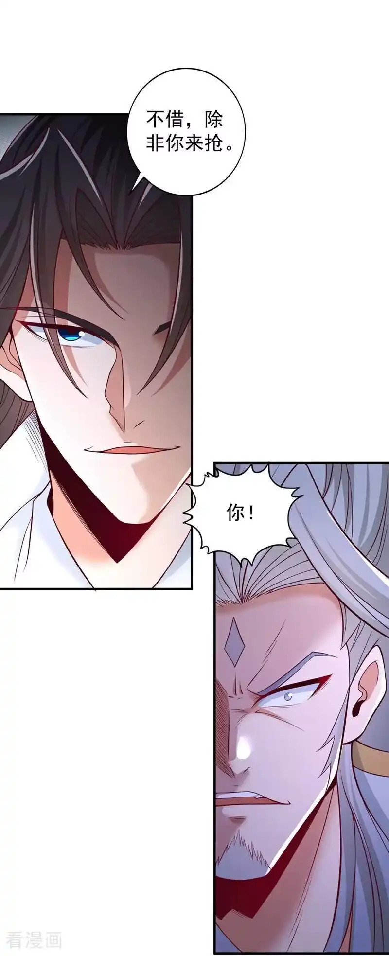 我被困在同一天十万年_h 第516话 有人想投降？ 第30页