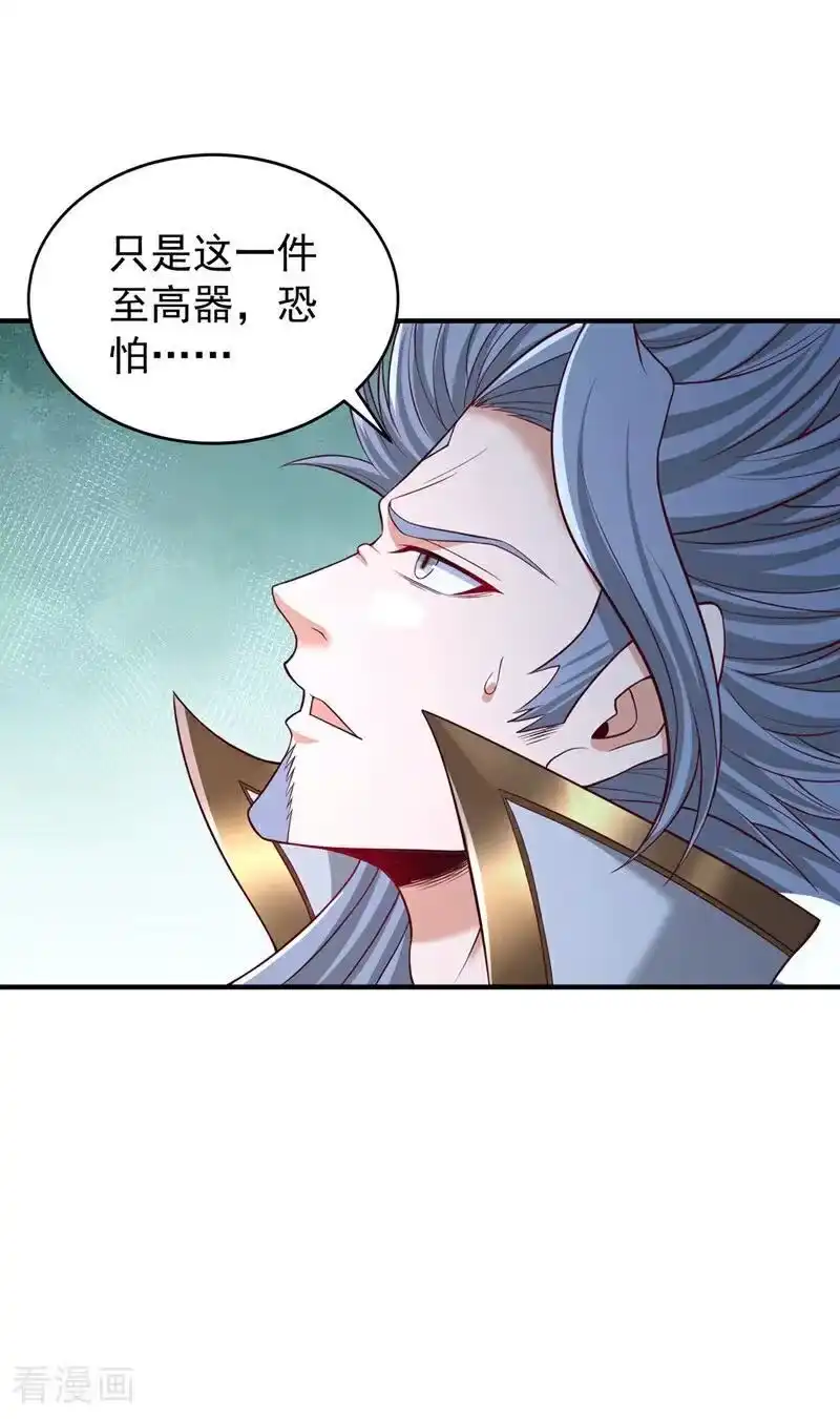 我被困在同一天十万年_h 第516话 有人想投降？ 第36页