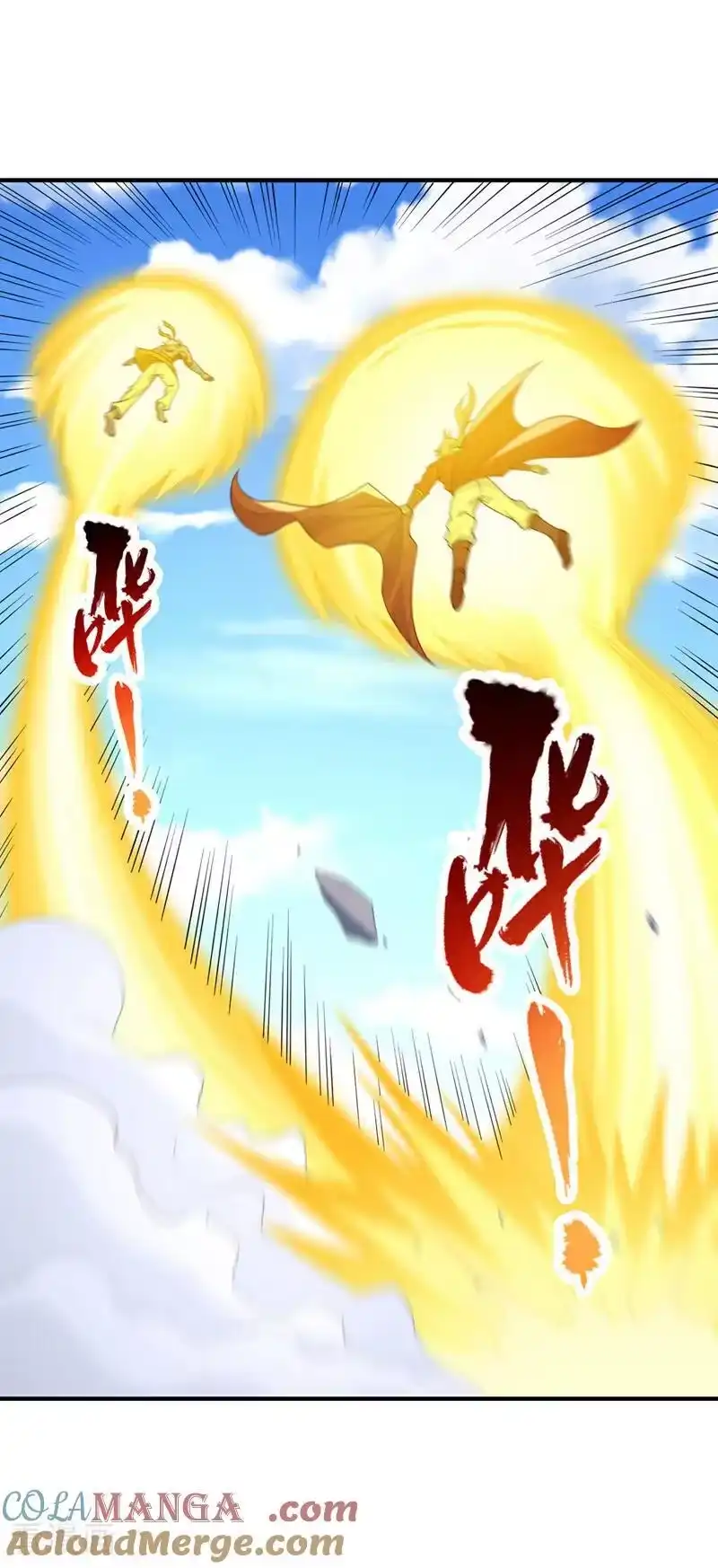 我被困在同一天十万年_h 第516话 有人想投降？ 第39页