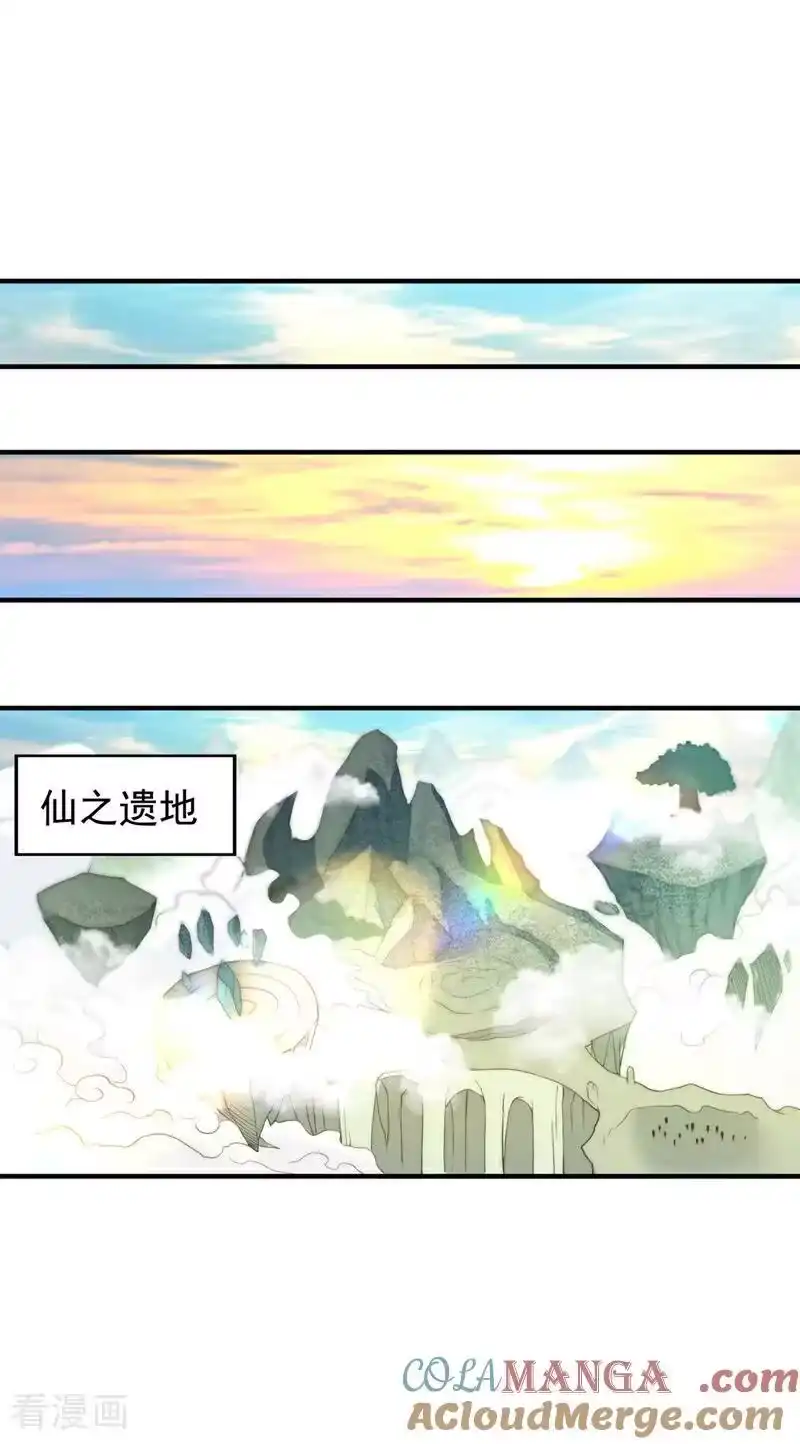 我被困在同一天十万年_h 第517话 给人的感觉很强！ 第11页
