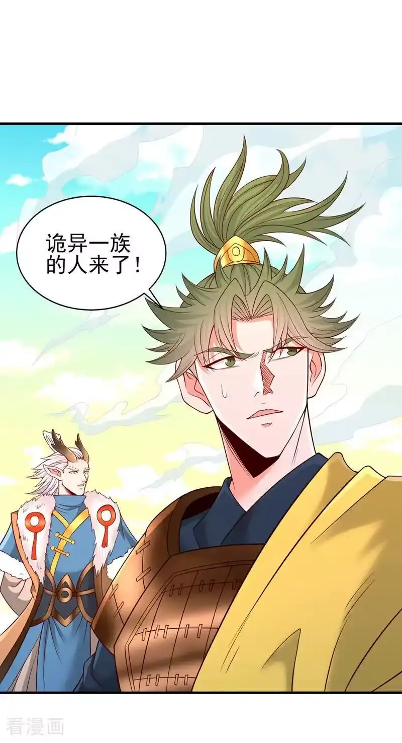 我被困在同一天十万年_h 第517话 给人的感觉很强！ 第14页