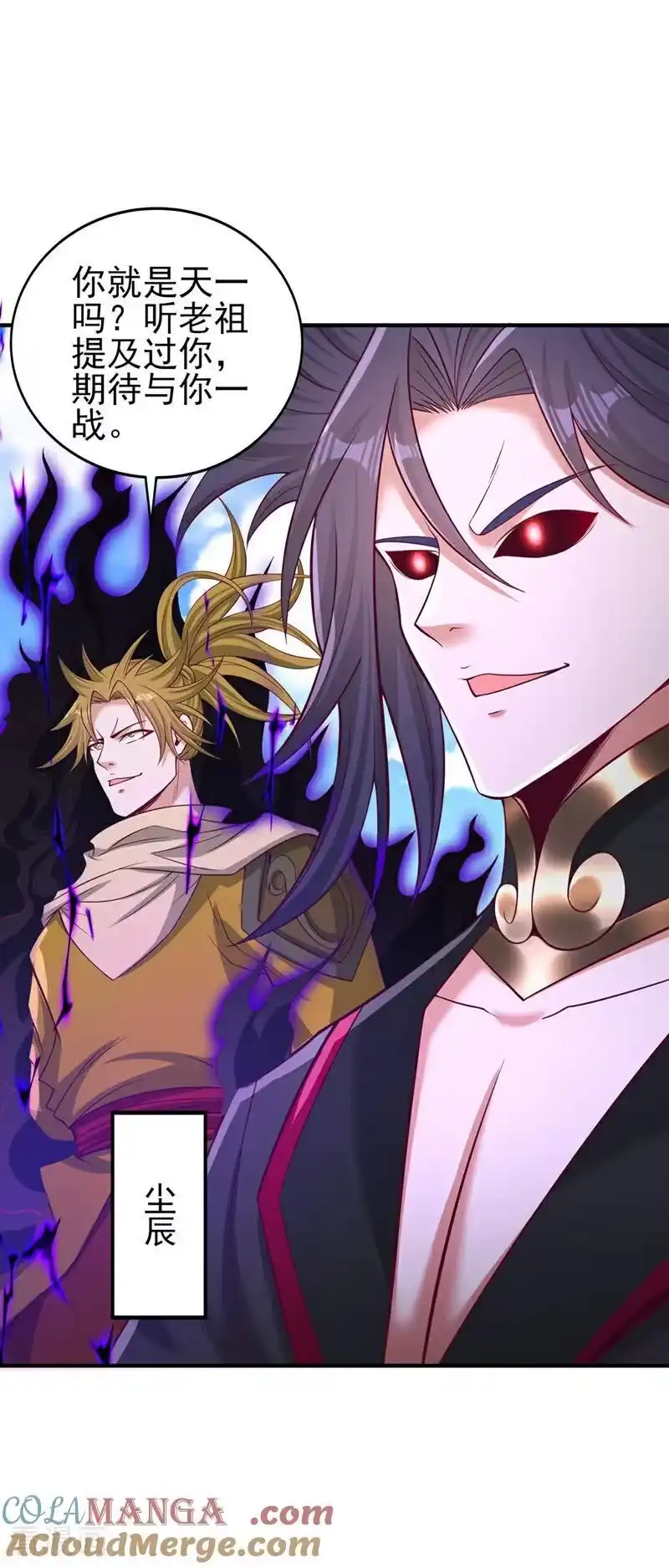 我被困在同一天十万年_h 第517话 给人的感觉很强！ 第19页