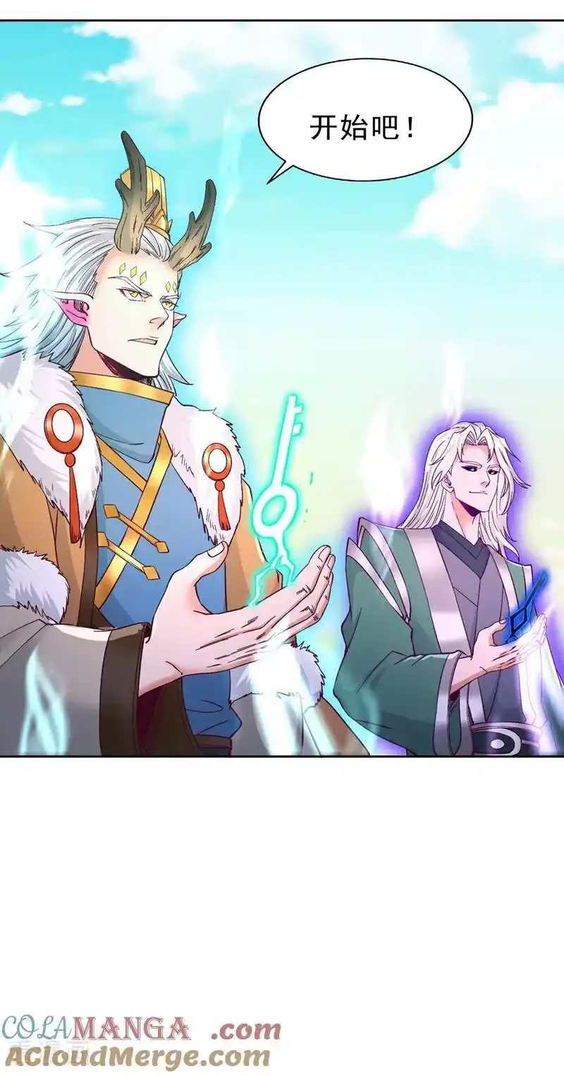 我被困在同一天十万年_h 第517话 给人的感觉很强！ 第25页