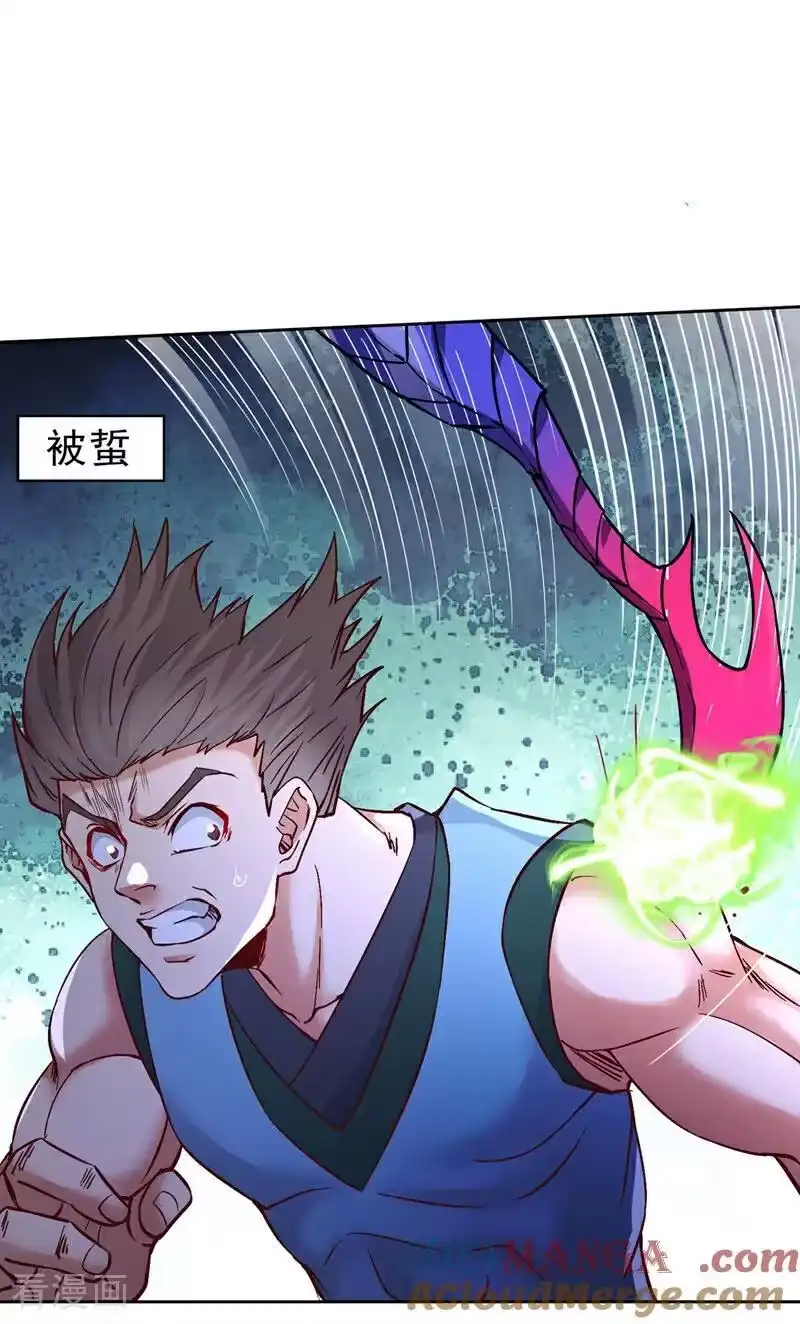 我被困在同一天十万年_h 第517话 给人的感觉很强！ 第37页