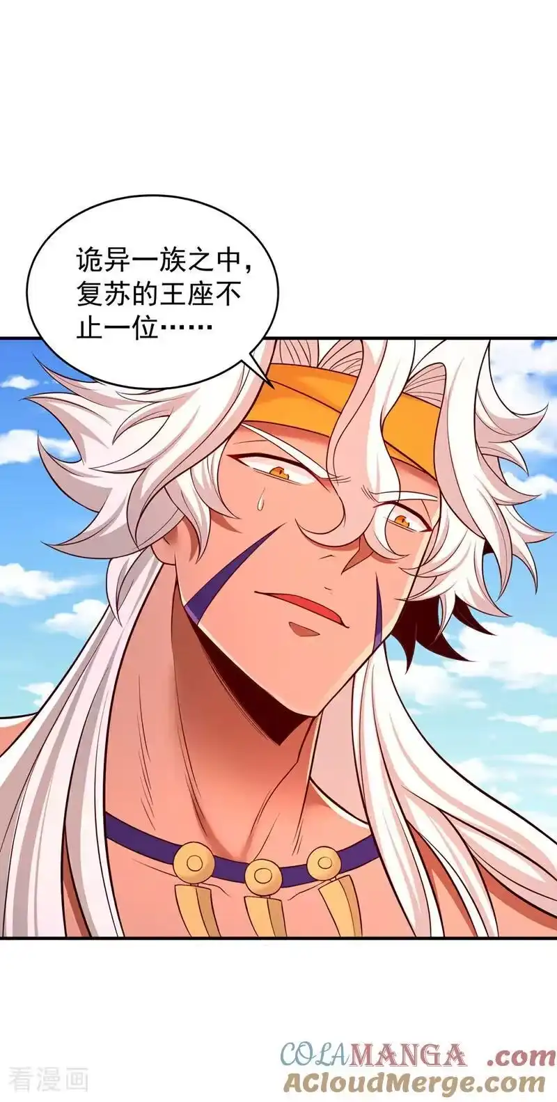 我被困在同一天十万年_h 第517话 给人的感觉很强！ 第5页