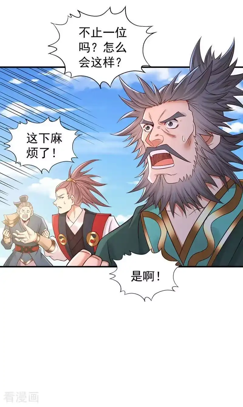我被困在同一天十万年_h 第517话 给人的感觉很强！ 第6页