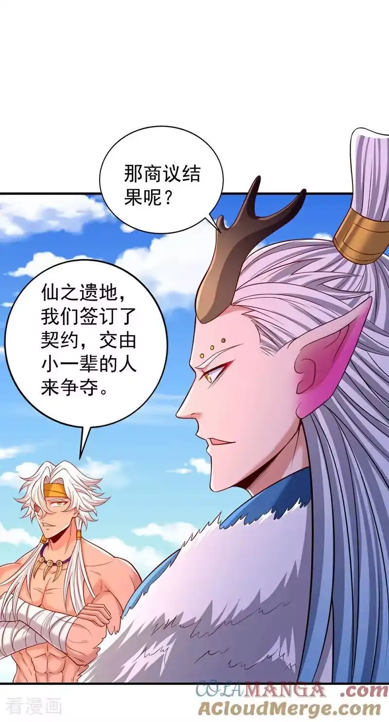 我被困在同一天十万年_h 第517话 给人的感觉很强！ 第7页