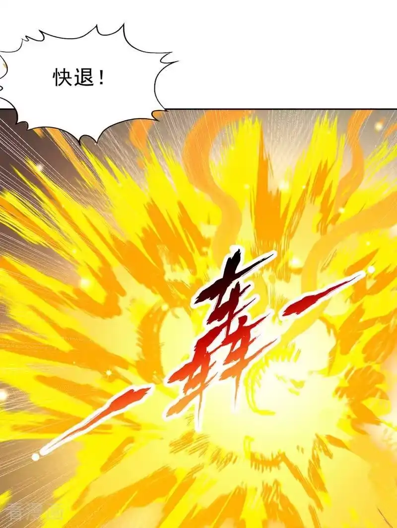 我被困在同一天十万年_h 第518话 卖一个人情罢了 第10页