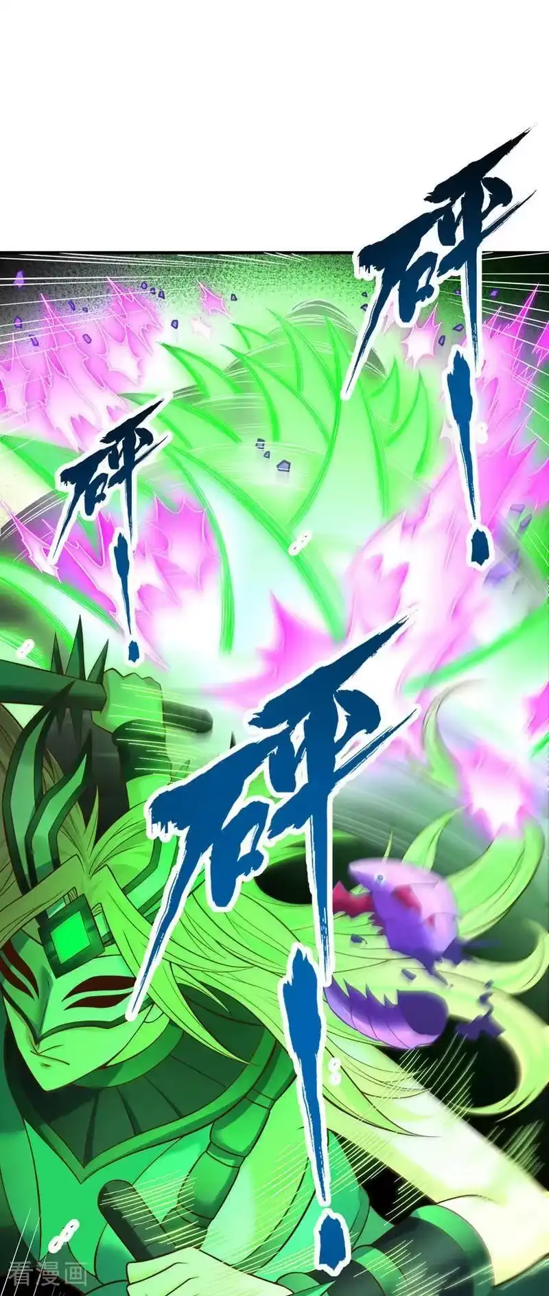 我被困在同一天十万年_h 第519话 这是什么怪虫？！ 第10页