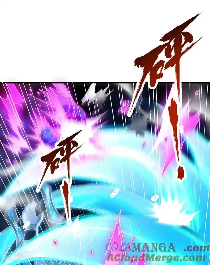 我被困在同一天十万年_h 第519话 这是什么怪虫？！ 第13页