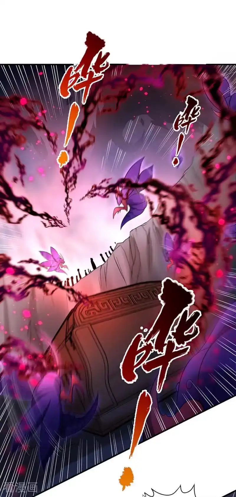 我被困在同一天十万年_h 第519话 这是什么怪虫？！ 第2页