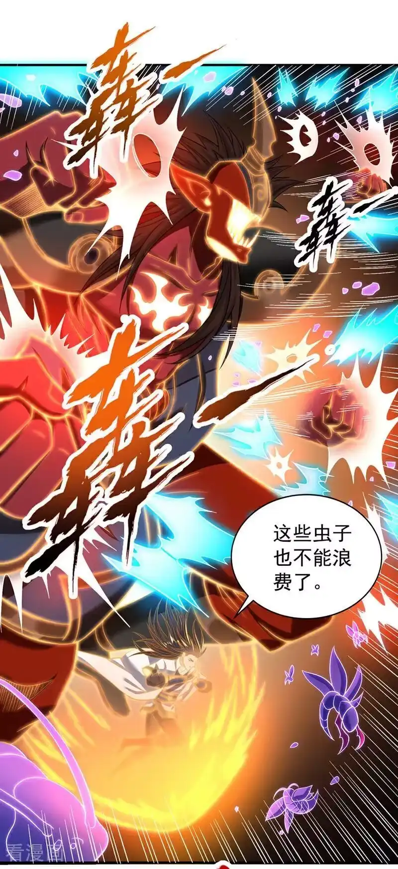 我被困在同一天十万年_h 第519话 这是什么怪虫？！ 第20页