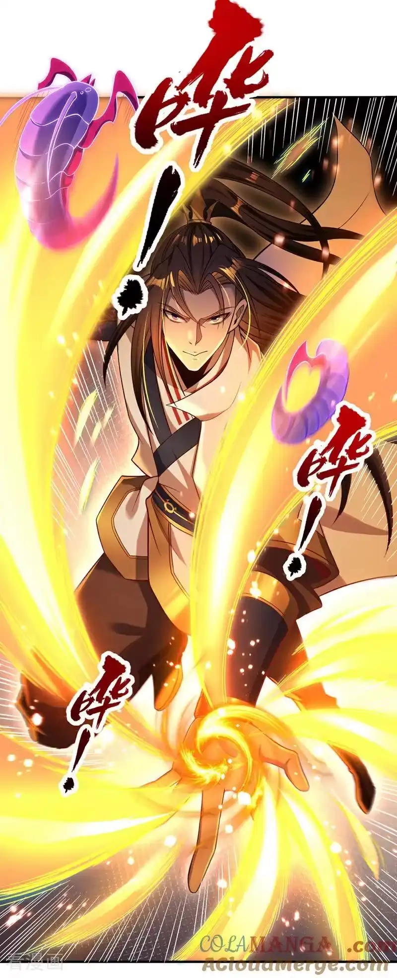 我被困在同一天十万年_h 第519话 这是什么怪虫？！ 第21页