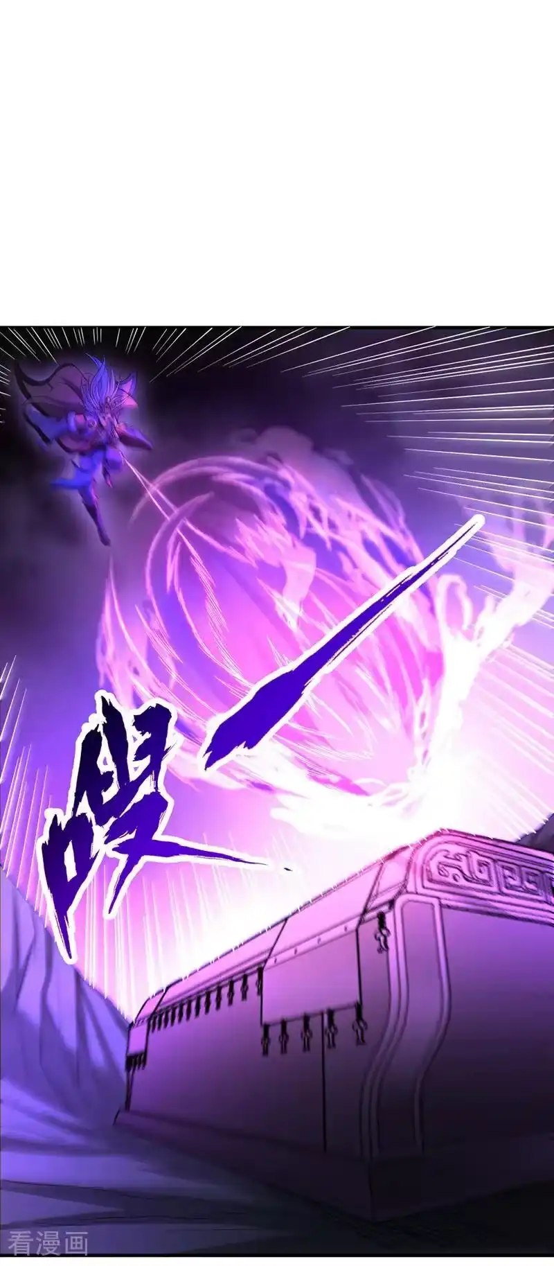 我被困在同一天十万年_h 第519话 这是什么怪虫？！ 第22页