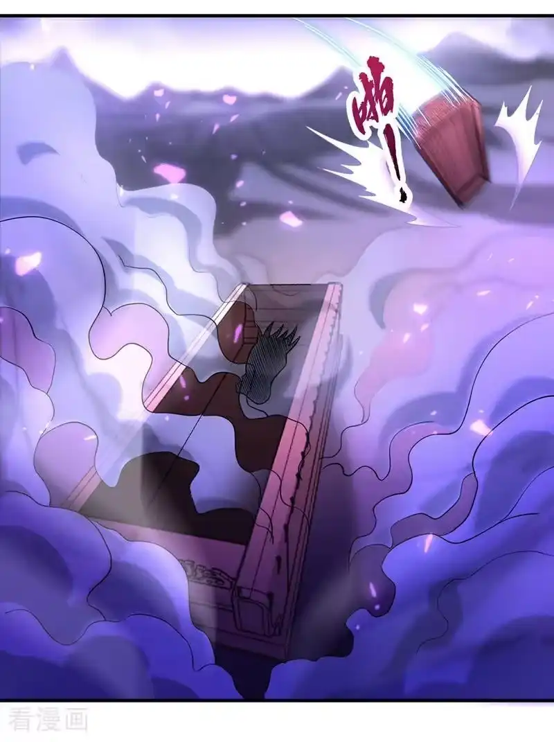 我被困在同一天十万年_h 第519话 这是什么怪虫？！ 第24页