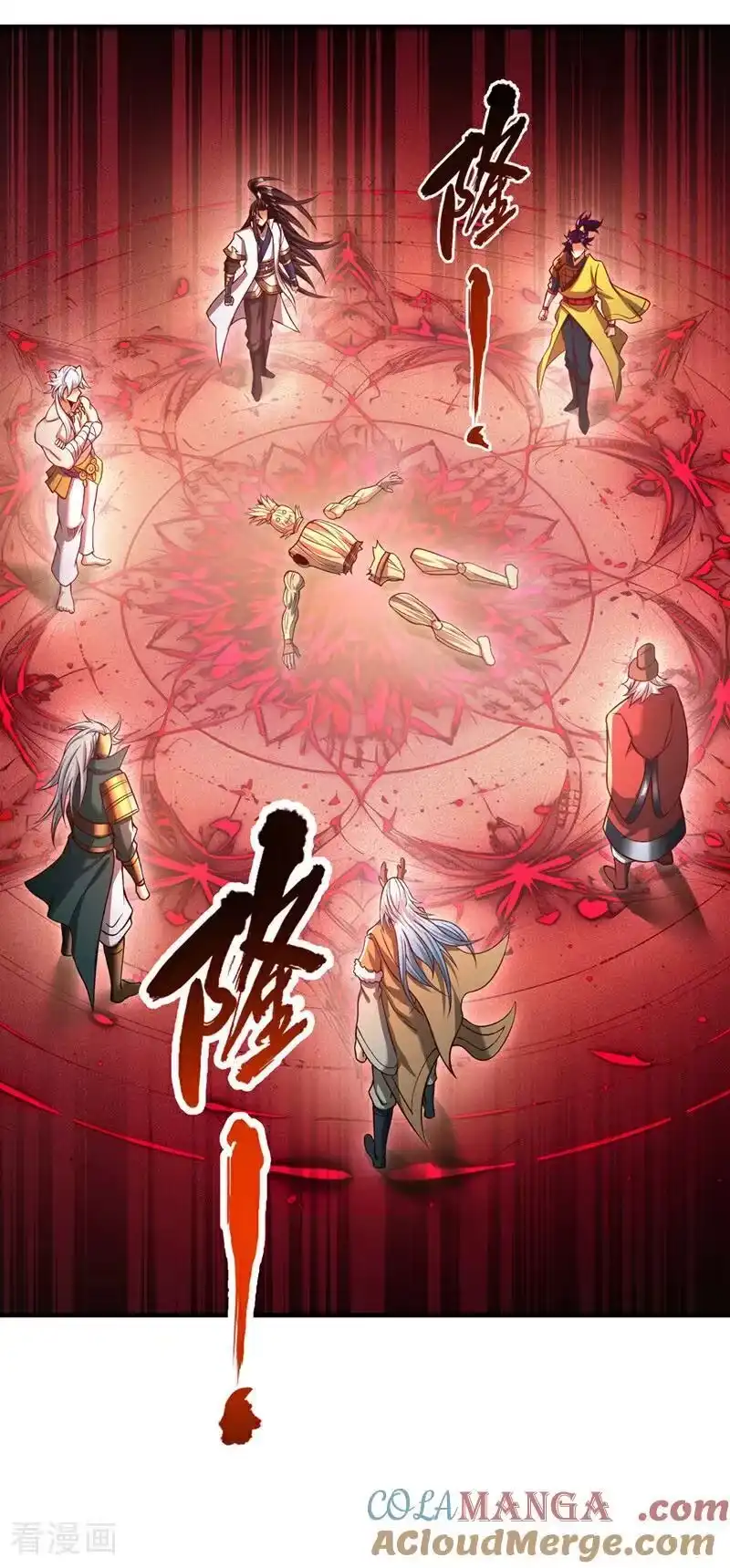 我被困在同一天十万年_h 第519话 这是什么怪虫？！ 第31页