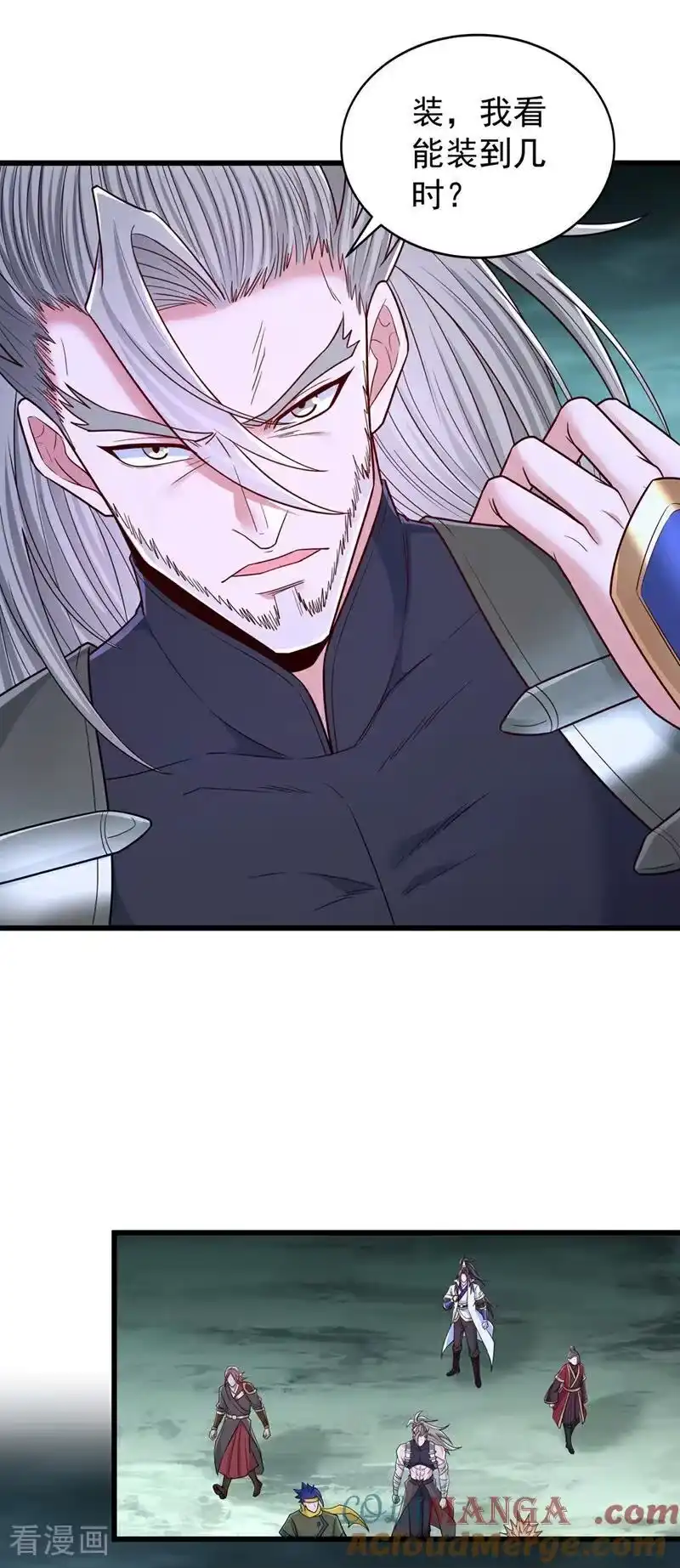 我被困在同一天十万年_h 第520话 你可有证据 第21页