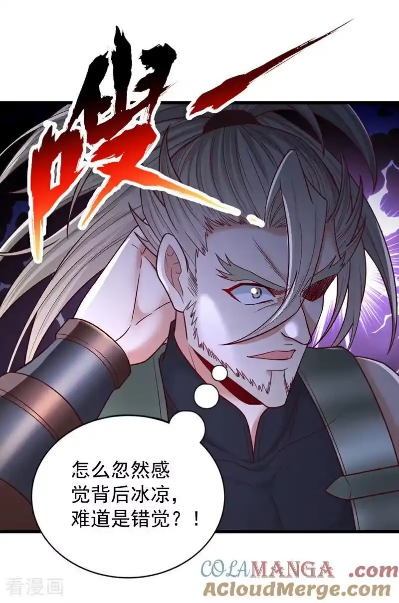 我被困在同一天十万年_h 第520话 你可有证据 第25页