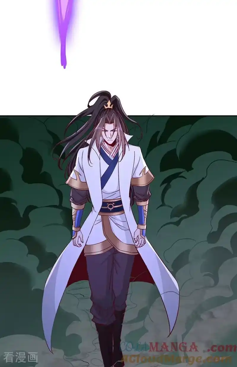 我被困在同一天十万年_h 第521话 我本就没打算躲 第15页