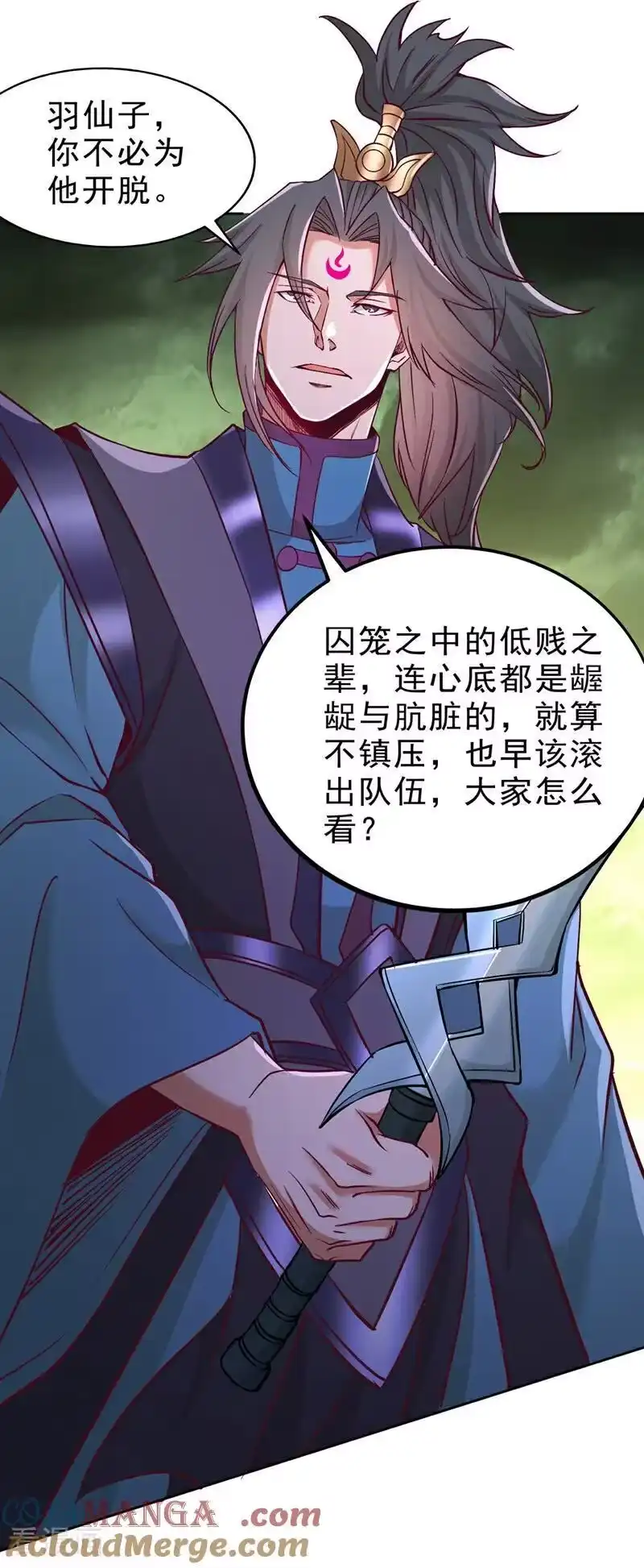 我被困在同一天十万年_h 第521话 我本就没打算躲 第21页