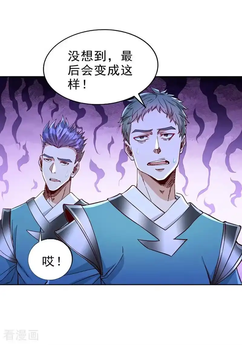 我被困在同一天十万年_h 第522话 情感是最难割舍的 第24页