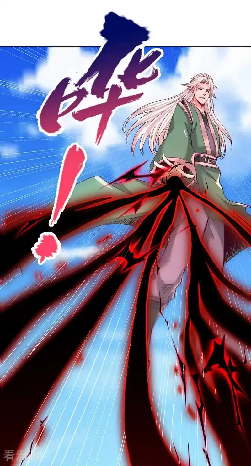 我被困在同一天十万年_h 第523话 对付你用不着全力！ 第23页