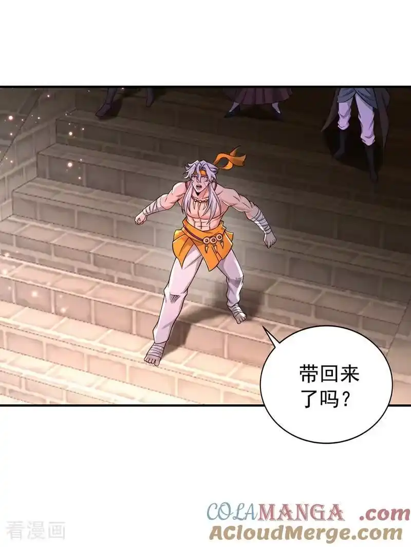 我被困在同一天十万年_h 第525话 我已经触摸到门槛了 第15页