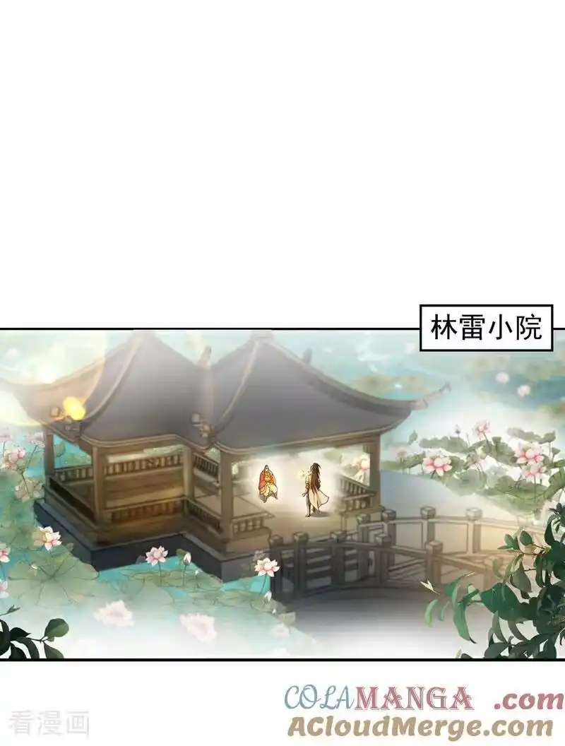 我被困在同一天十万年_h 第525话 我已经触摸到门槛了 第19页