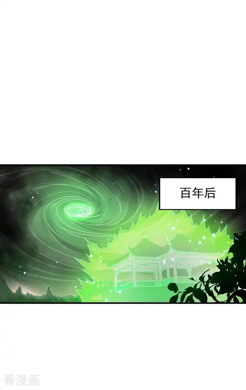 我被困在同一天十万年_h 第525话 我已经触摸到门槛了 第28页