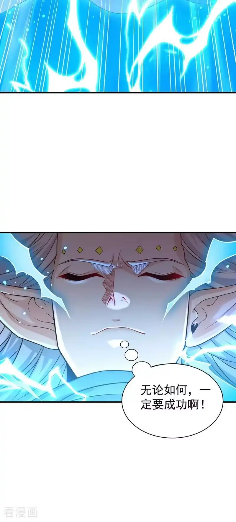 我被困在同一天十万年_h 第525话 我已经触摸到门槛了 第34页