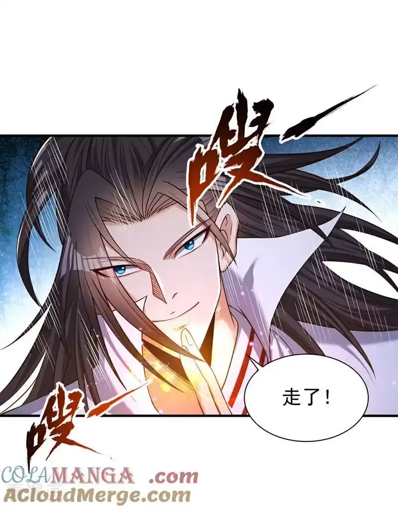 我被困在同一天十万年_h 第525话 我已经触摸到门槛了 第5页