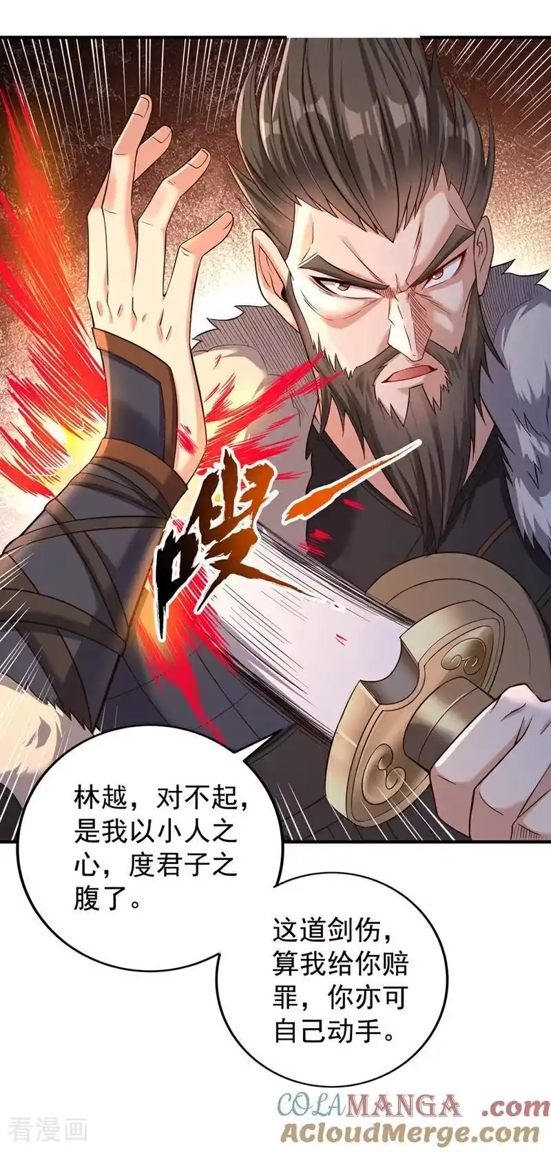 我被困在同一天十万年_h 第525话 我已经触摸到门槛了 第9页