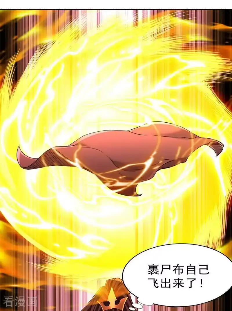 我被困在同一天十万年_h 第526话 我就是那个变数！ 第11页