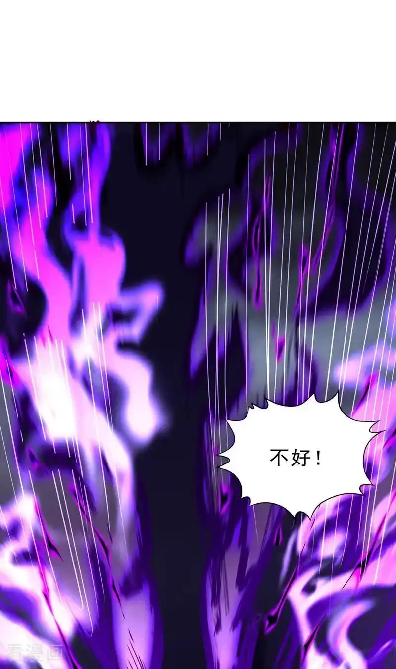 我被困在同一天十万年_h 第526话 我就是那个变数！ 第20页