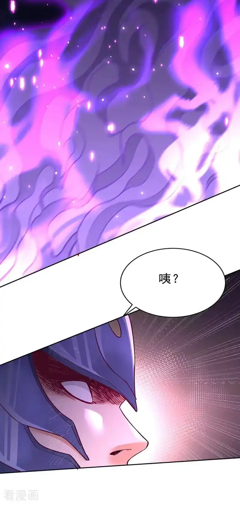 我被困在同一天十万年_h 第526话 我就是那个变数！ 第27页