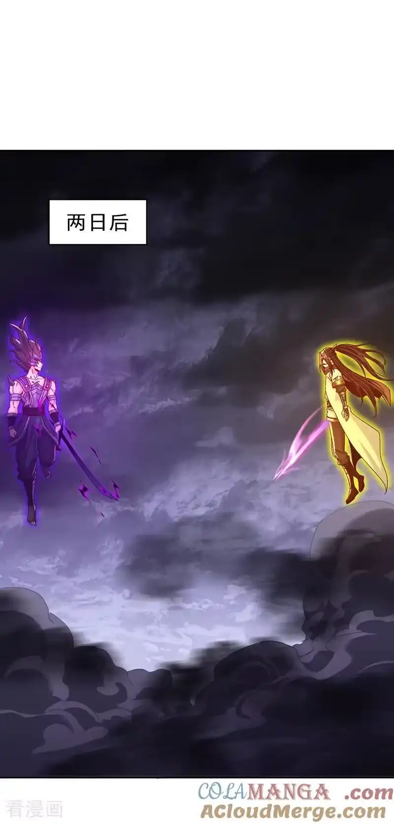 我被困在同一天十万年_h 第526话 我就是那个变数！ 第43页
