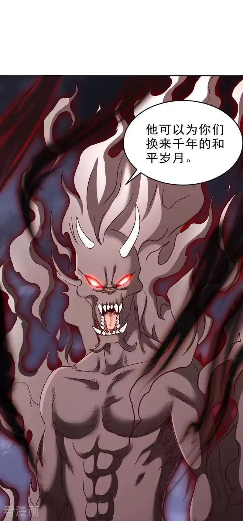 我被困在同一天十万年_h 第527话 你们决定放弃我吗？ 第16页